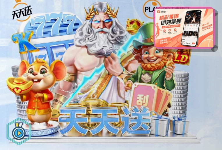 网球赛事